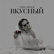Канатбек Шоколад