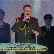 Національна Гвардія Влад Зайцев