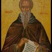 Добротолюбие Ионн Лествичник