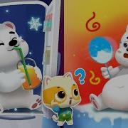 Meowmi Family Show Hot And Cold