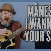 I Wanna Be Your Slave Guitar
