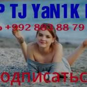 Reykl Ту Мара Дуст Намедошти Рэпи Точики