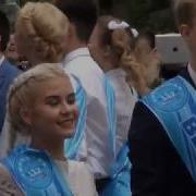 Последний Звонок Гимназия 122 Г Казань Вальс