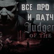 Мне Достаточно Знать