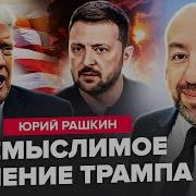 Путин Валерию