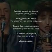 Дарида Да Да Ди Да Ди Да Дай
