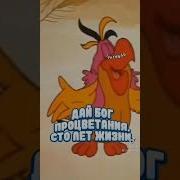 Поздравление От Галустяна Женщине