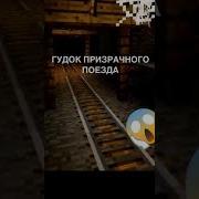 Звук Воды Майнкрафт