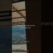 Русски Амри Маруф Поро Мама
