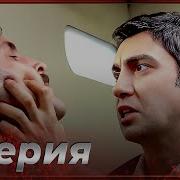 Води Гургон Дом Скачат