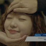 Kim Go Eun Cheese In The Trap