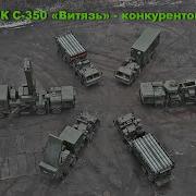 Работаем Витязь