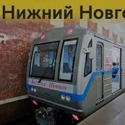 Информатор Нижний Новгород