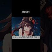 치오리 야짤