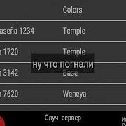 Deathrun Portable Читы Полет Бессмертие