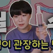 센조이 하는법