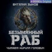 Ефремов Андрей Защитник 1 Искра Олег Кейнз