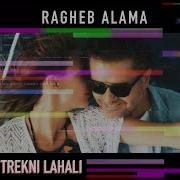 Raghep Remix