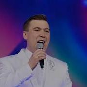 Филюс Кагиров Дусларга