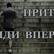Идеальный Мирдля Лекаря 29