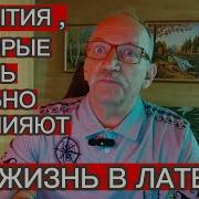 Канал Живи