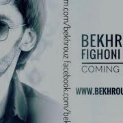 Бехруз Эй Душман Bekhrouz Ey Dooshman Audio 2019