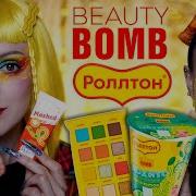 Что То Манит Меня