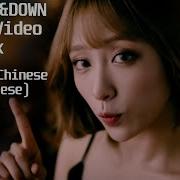 Exid Up Down Music Video Mix Kr Jp Cn