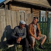 Артур Купец Жизнь В Деревне