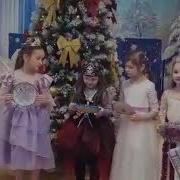 Танец Кая И Герды