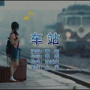 赵薇经典歌曲