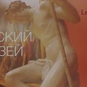 Заход Русской Эскадры 1863 Года