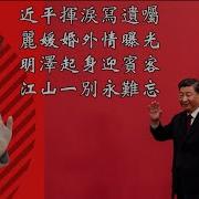 建明论推墙