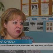 Ты Супер Анна Чудакова 12 Лет Пос Степное Простая Песня
