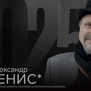 Канал Живой Гвоздь 2025 Года