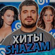 Топ 100 Песен 2025
