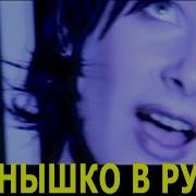 Демо Солнышко Минус