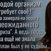 Проделки Судьбы Антон