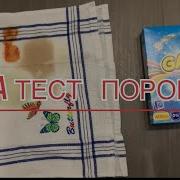 Gala Порошок Украина