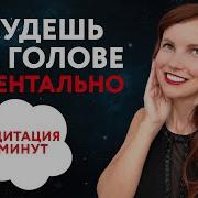 Asmr Соблазн