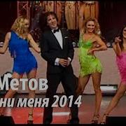 Вот Ты Где Радость Моя