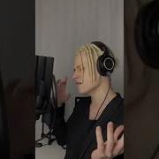Шаман Осколки Лета Слушать