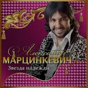 Застывая Слеза