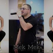 Xoren Afrikyan Mek Mek 2023