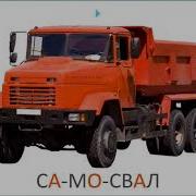Карточки Домана Для Детей Домашние Животные Музыкальные Инструменты