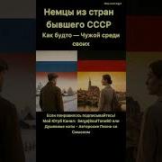 Чужой Среди Своих Песня О Боли Непонимании И Душе