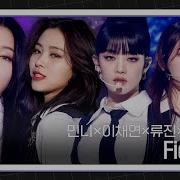 류진아노래