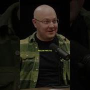 Подкасты Не Стой На Месте
