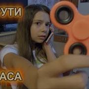 Непета Страшилки Все Серии Про Спинер