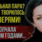 Актрисса Ирина Купченко Все Интервью